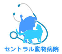 セントラル動物病院のマーク