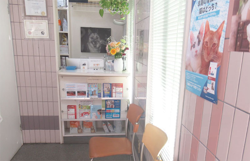セントラル動物病院待合室の写真