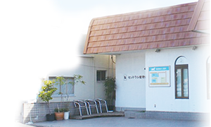 セントラル動物病院建物